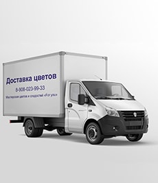 Наклейки на транпорт Наклейки на транпорт