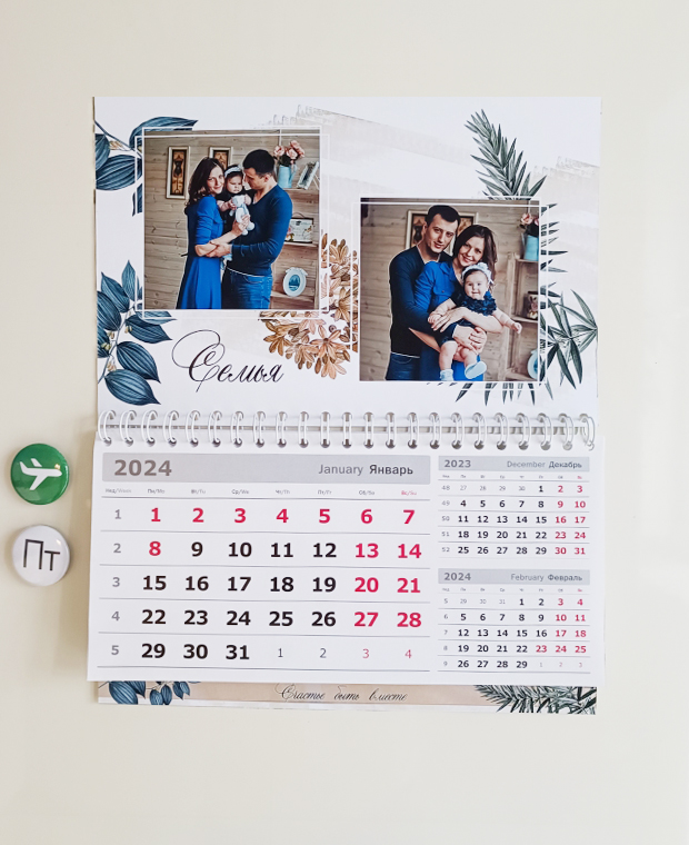 Отрывной магнитный