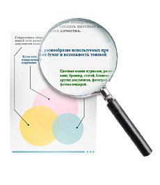 Распознавание текста