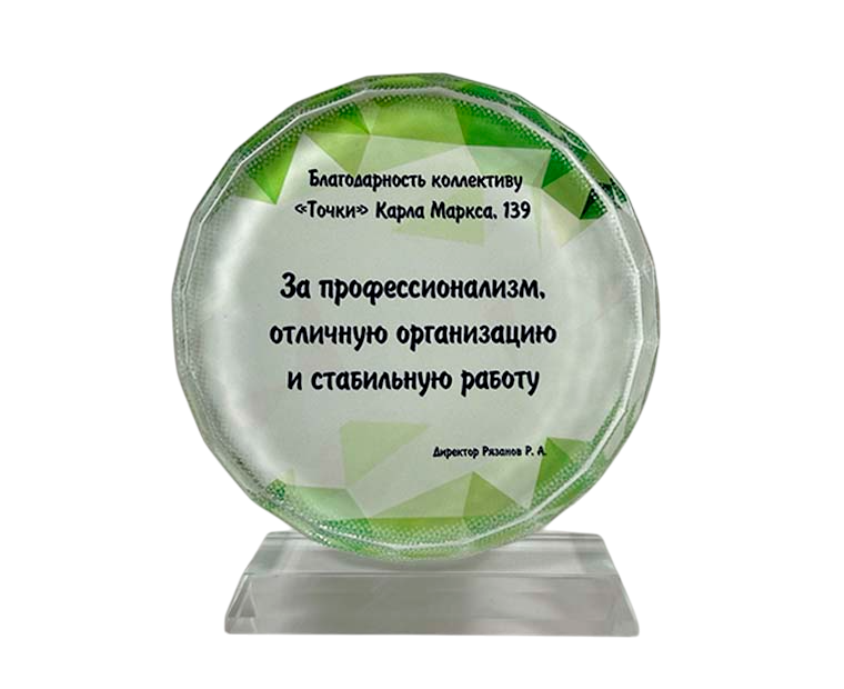 Фотокристалл