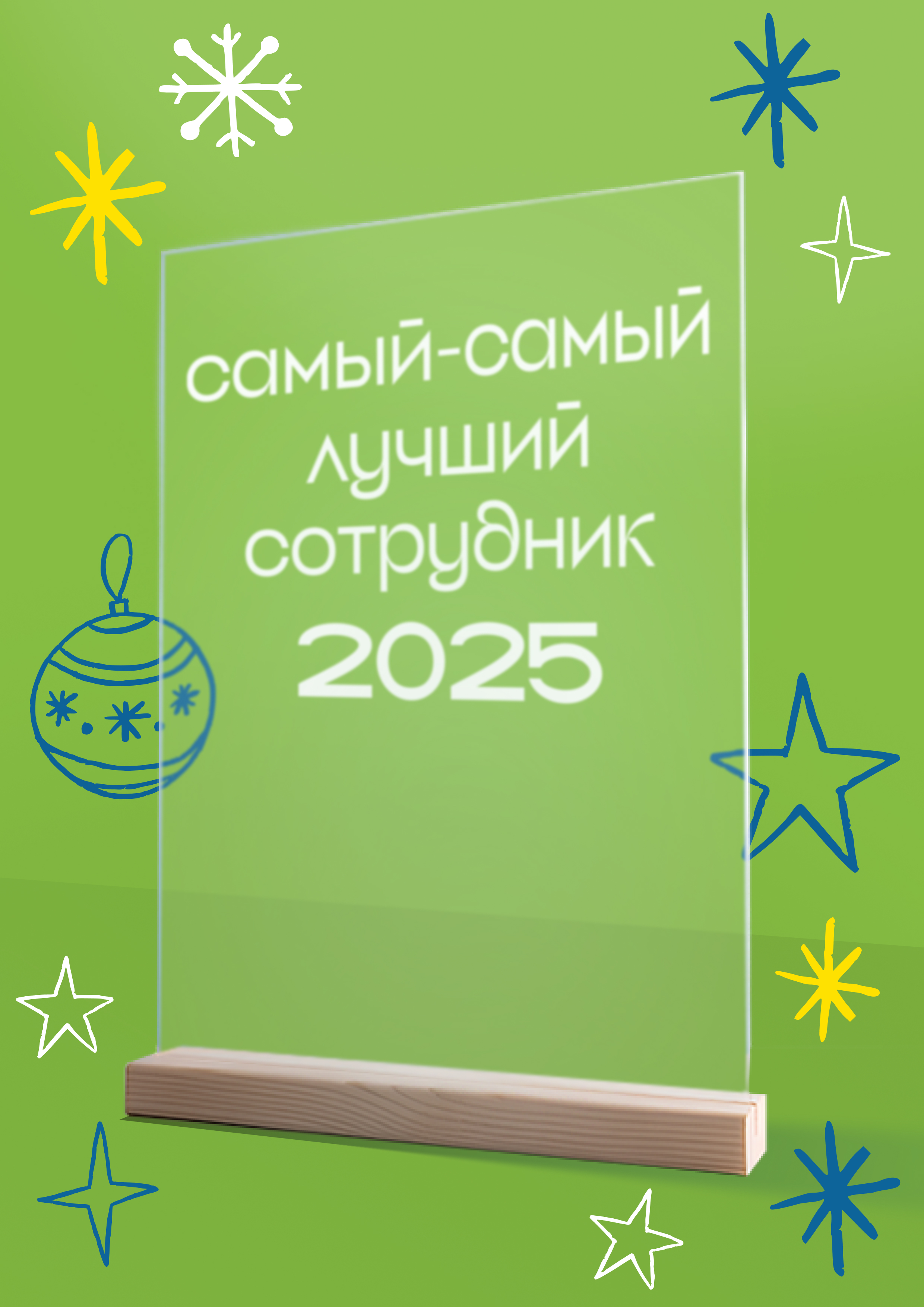 Печать на стекле