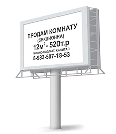 Баннеры для строителей Баннеры для строителей