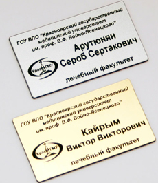 Пластиковые бейджи