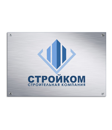 Металлические таблички Металлические таблички