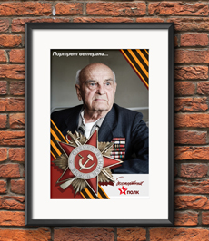 Дизайн плакатов