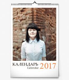 Перекидные