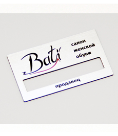 Пластиковые с окошком