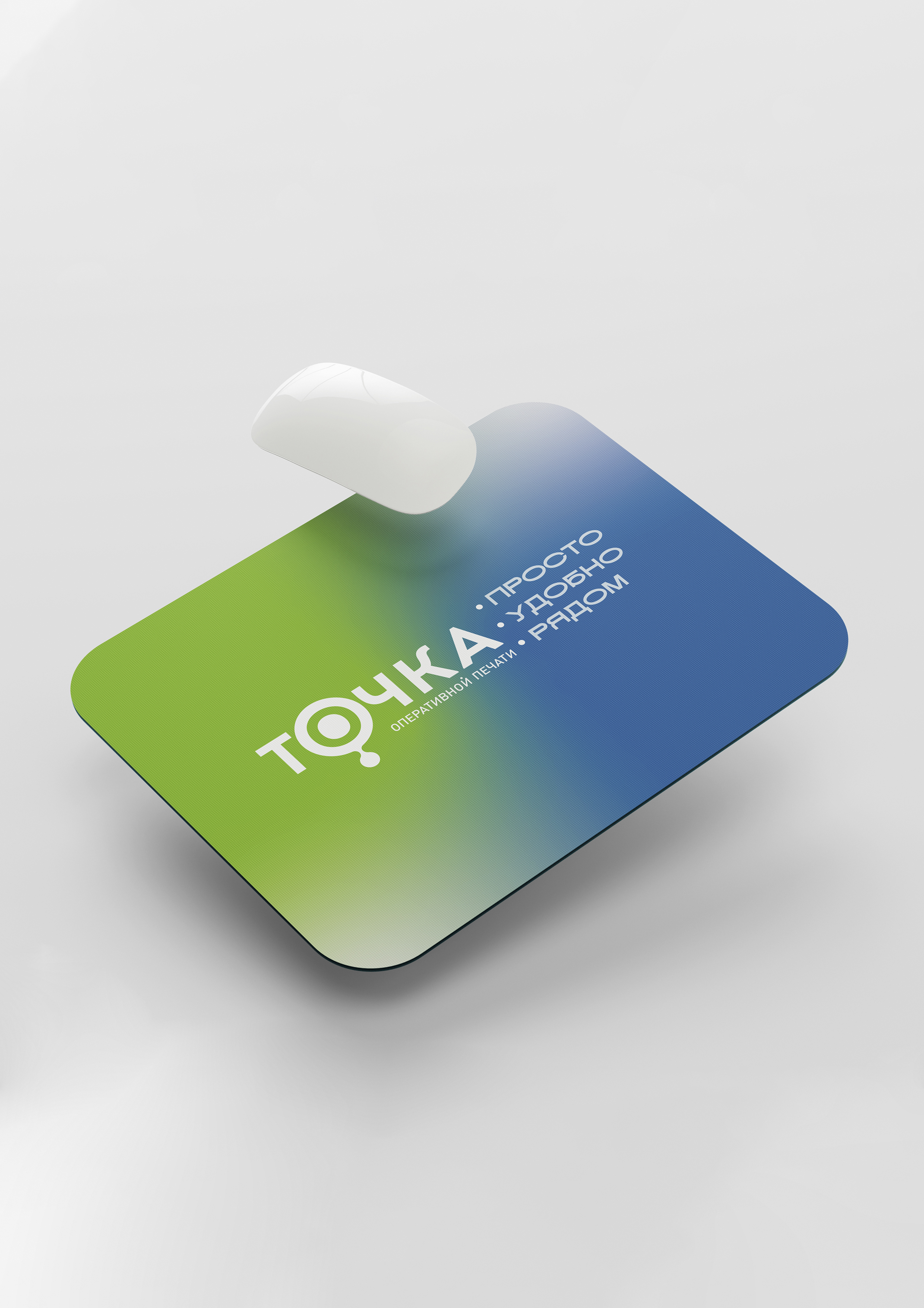 Коврики для мышки