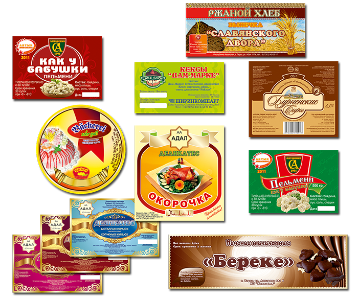 Наклейки (офсет)