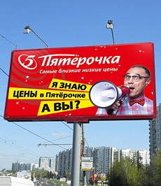 Стандартный баннер