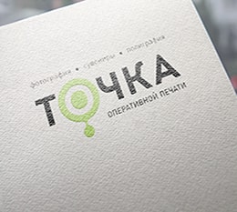 Новые печати