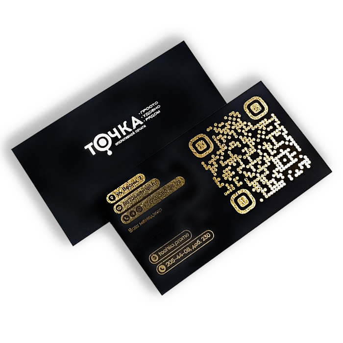 С золотом и серебром