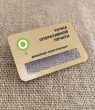 Металлические бейджи