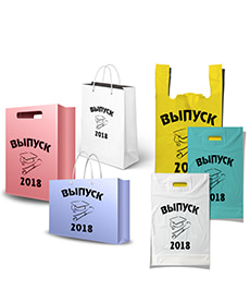 Пакеты для выпускников