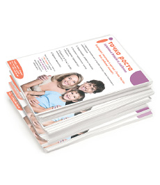 Для массовой раздачи Для массовой раздачи