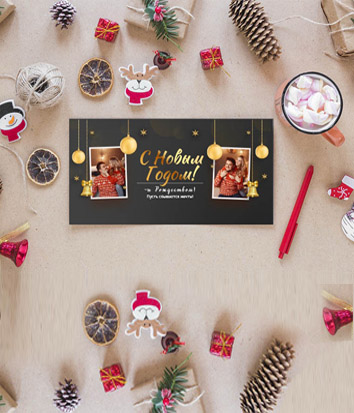 Премиум открытки