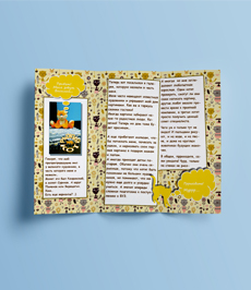 Буклеты офсетом