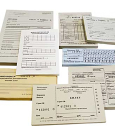 Бланки строгой отчетности