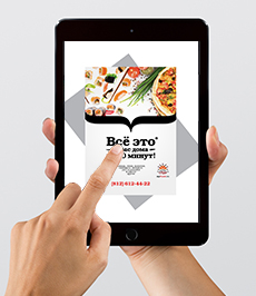 Дизайн-трансляция