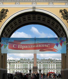 Баннерная сетка