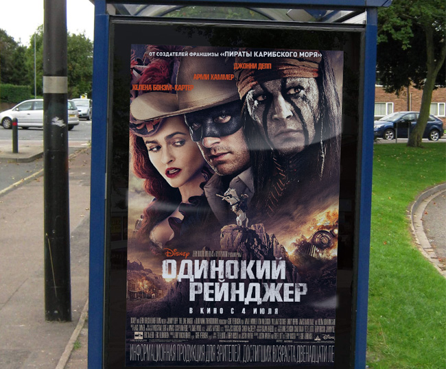 Печать на бэклит