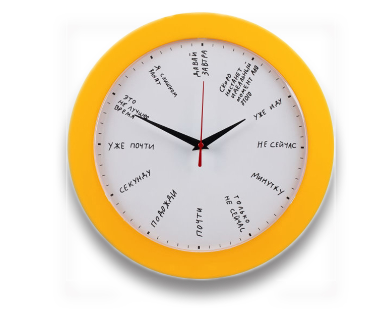 Часы акриловые