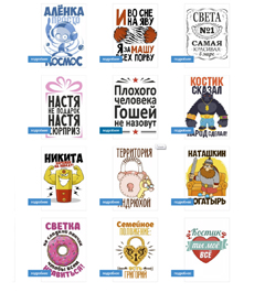 Шаблоны футболок