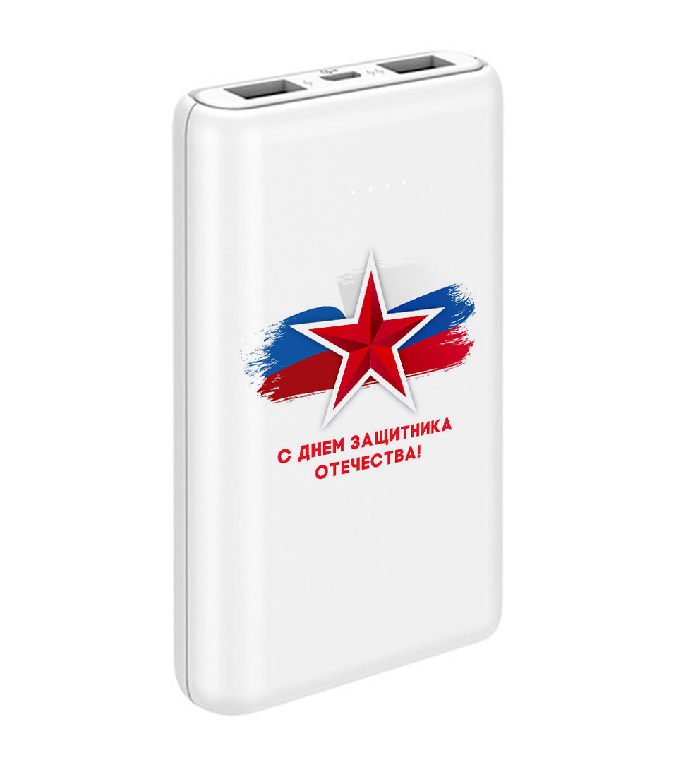 Power Bank с вашим изображением Power Bank с вашим изображением