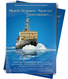Стандартные