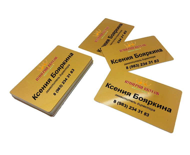 Металлические визитки