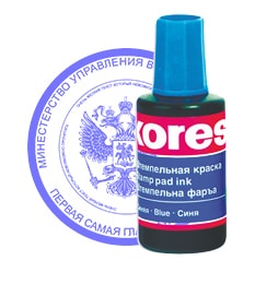 Краска для штемпельной подушки