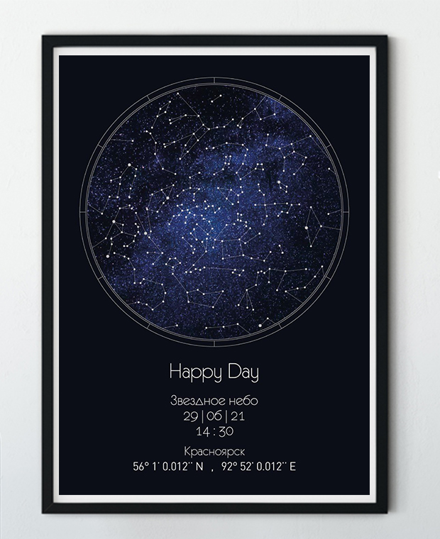 Карта звёздного неба 