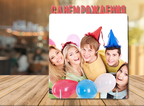 Фоторамка С Днем Рождения