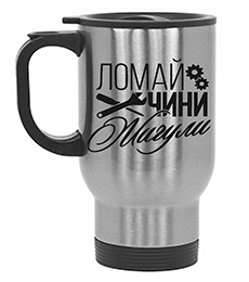 Автокружка