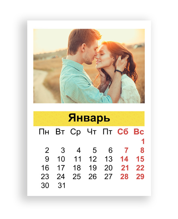 Календари с вашим фото Календари с вашим фото
