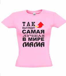 Футболки с вашим фото