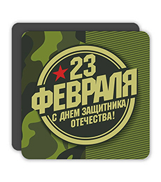 Магнит с вашим изображением Магнит с вашим изображением