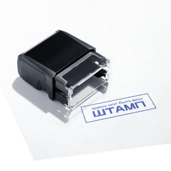 Стандартные штампы